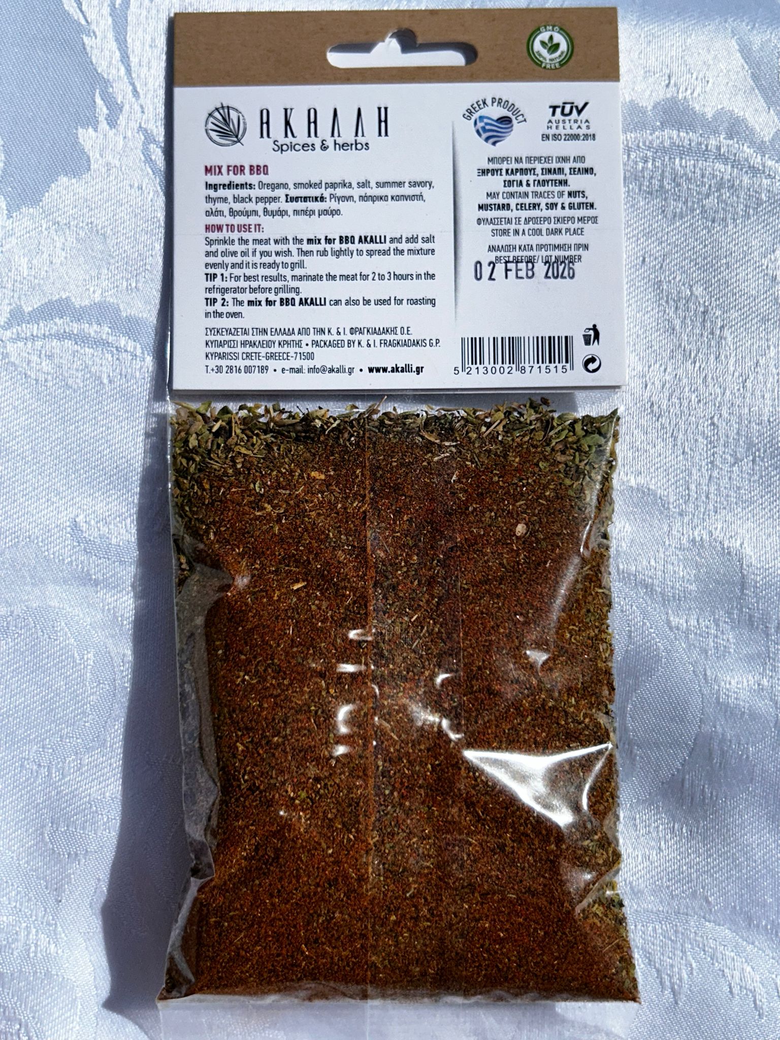 Herbs & Spices - Kostas Olive Oil