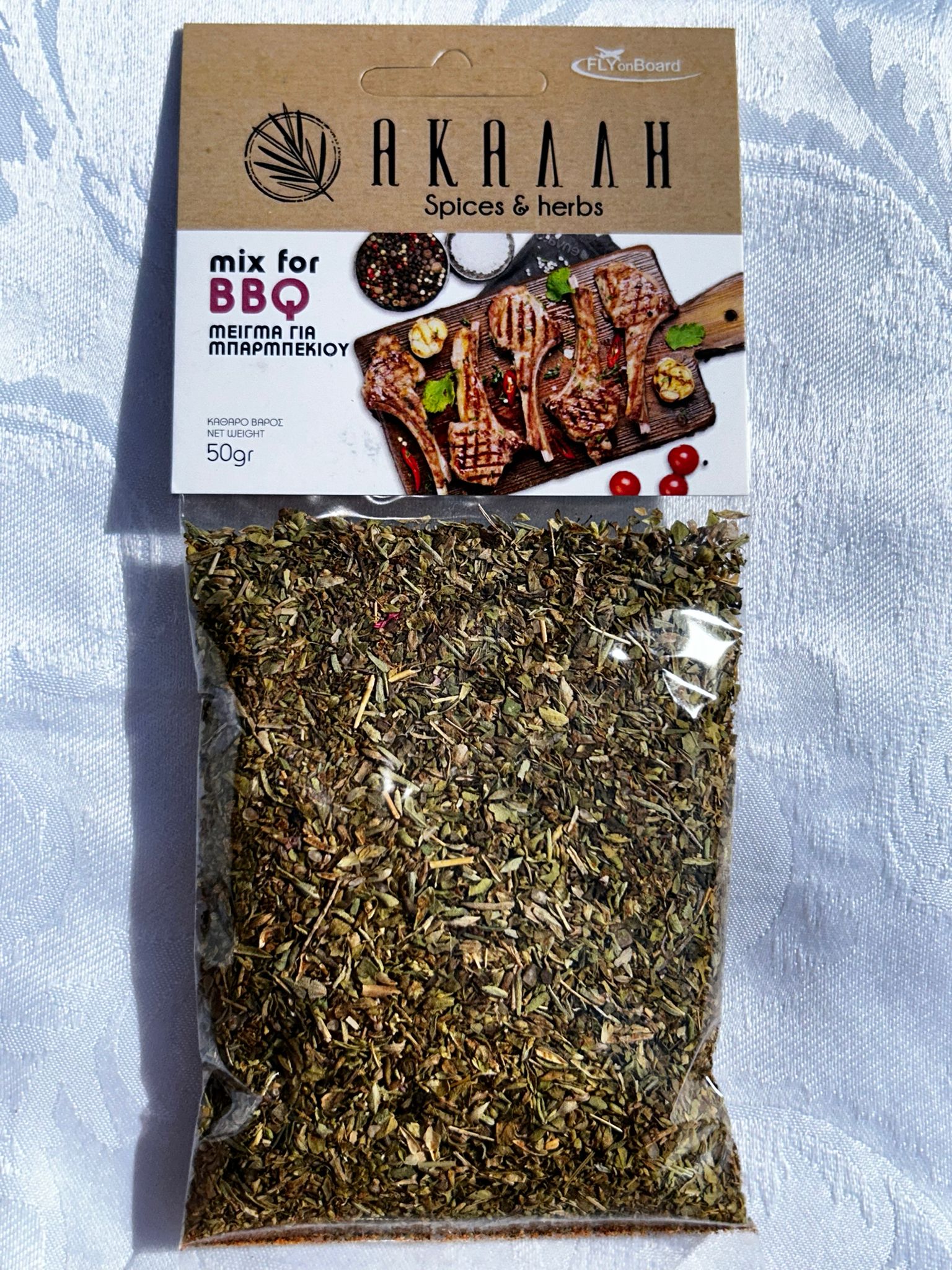 Herbs & Spices - Kostas Olive Oil