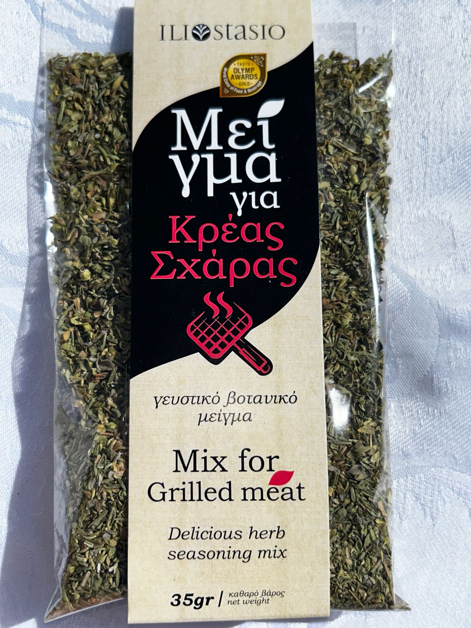 Herbs & Spices - Kostas Olive Oil