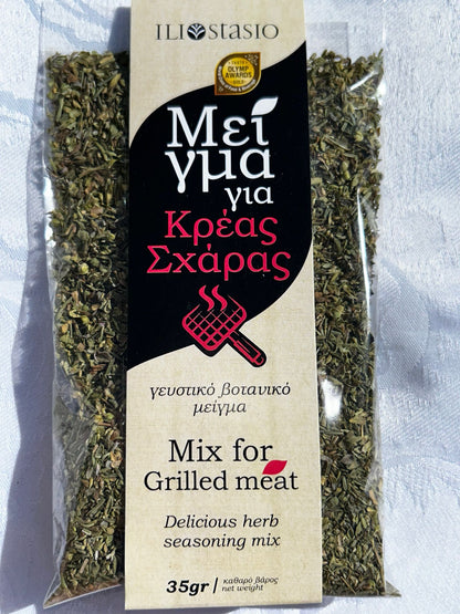 Herbs & Spices - Kostas Olive Oil