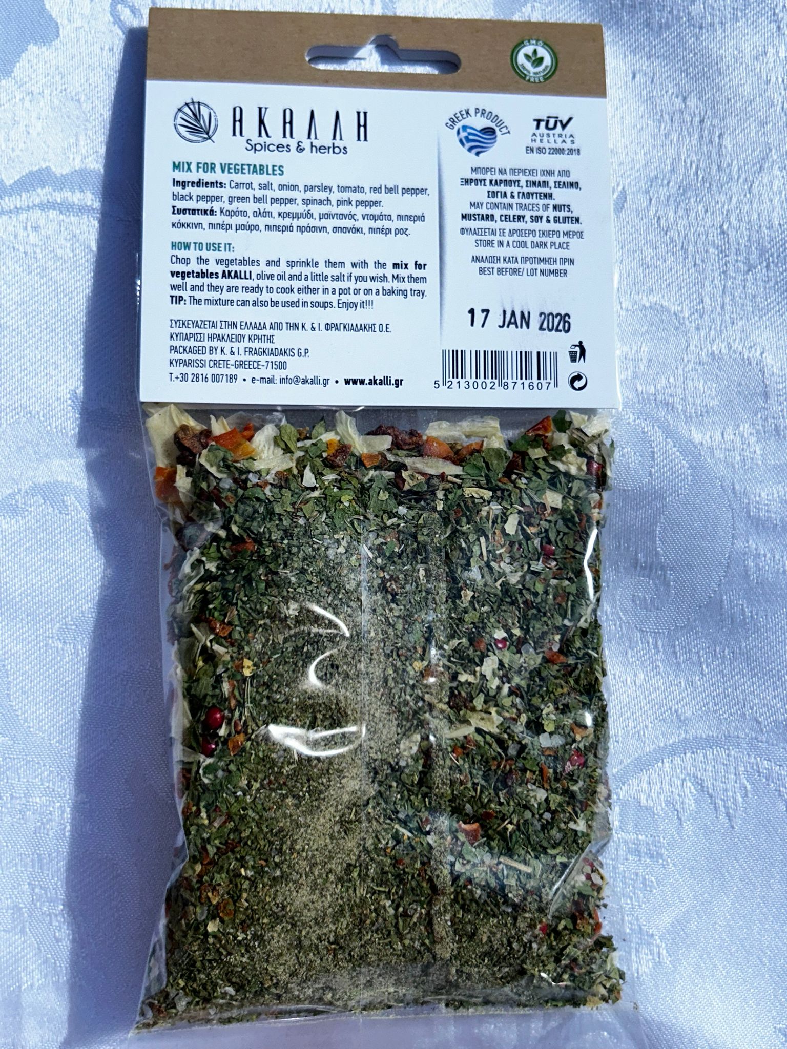 Herbs & Spices - Kostas Olive Oil