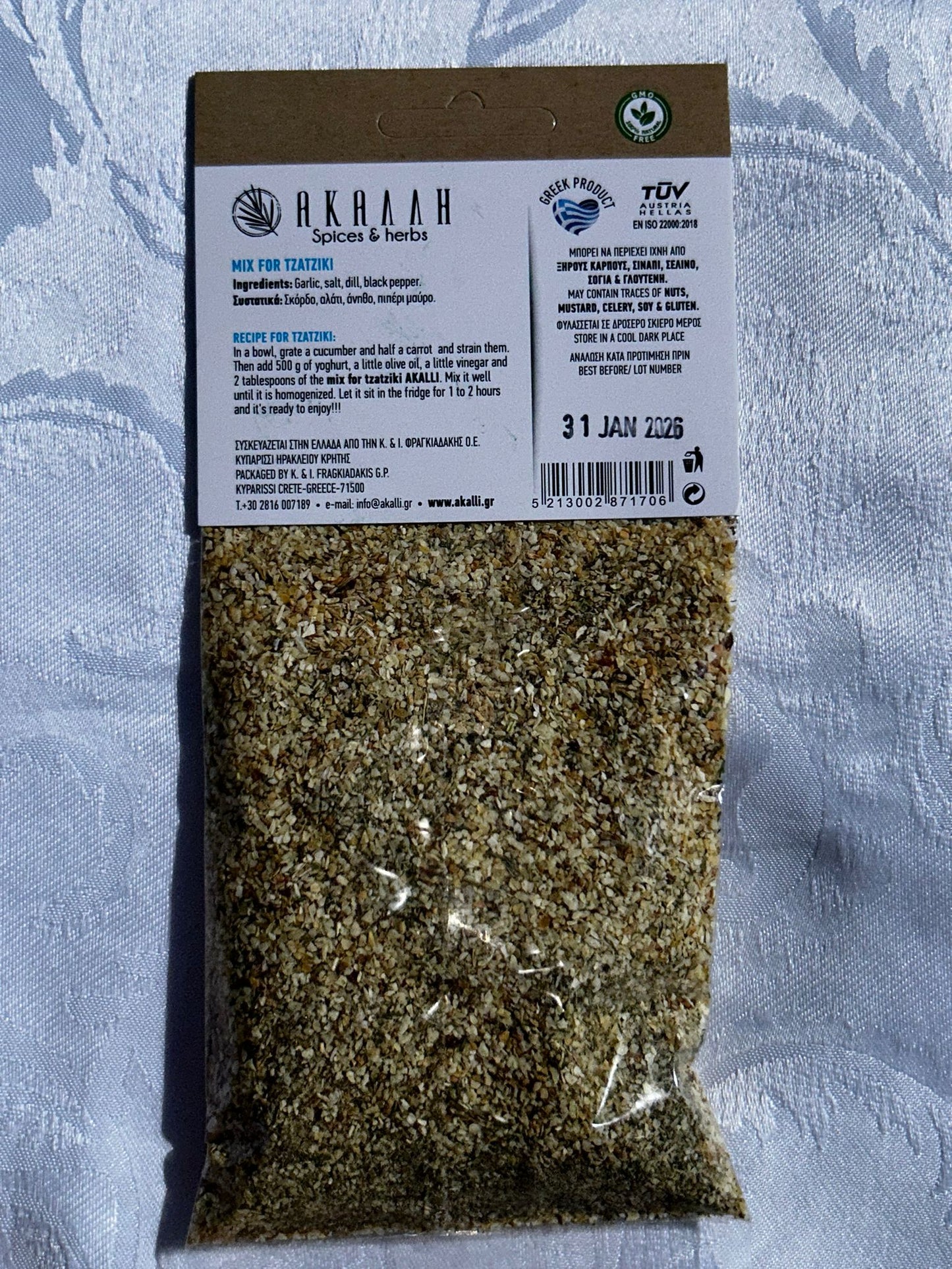 Herbs & Spices - Kostas Olive Oil