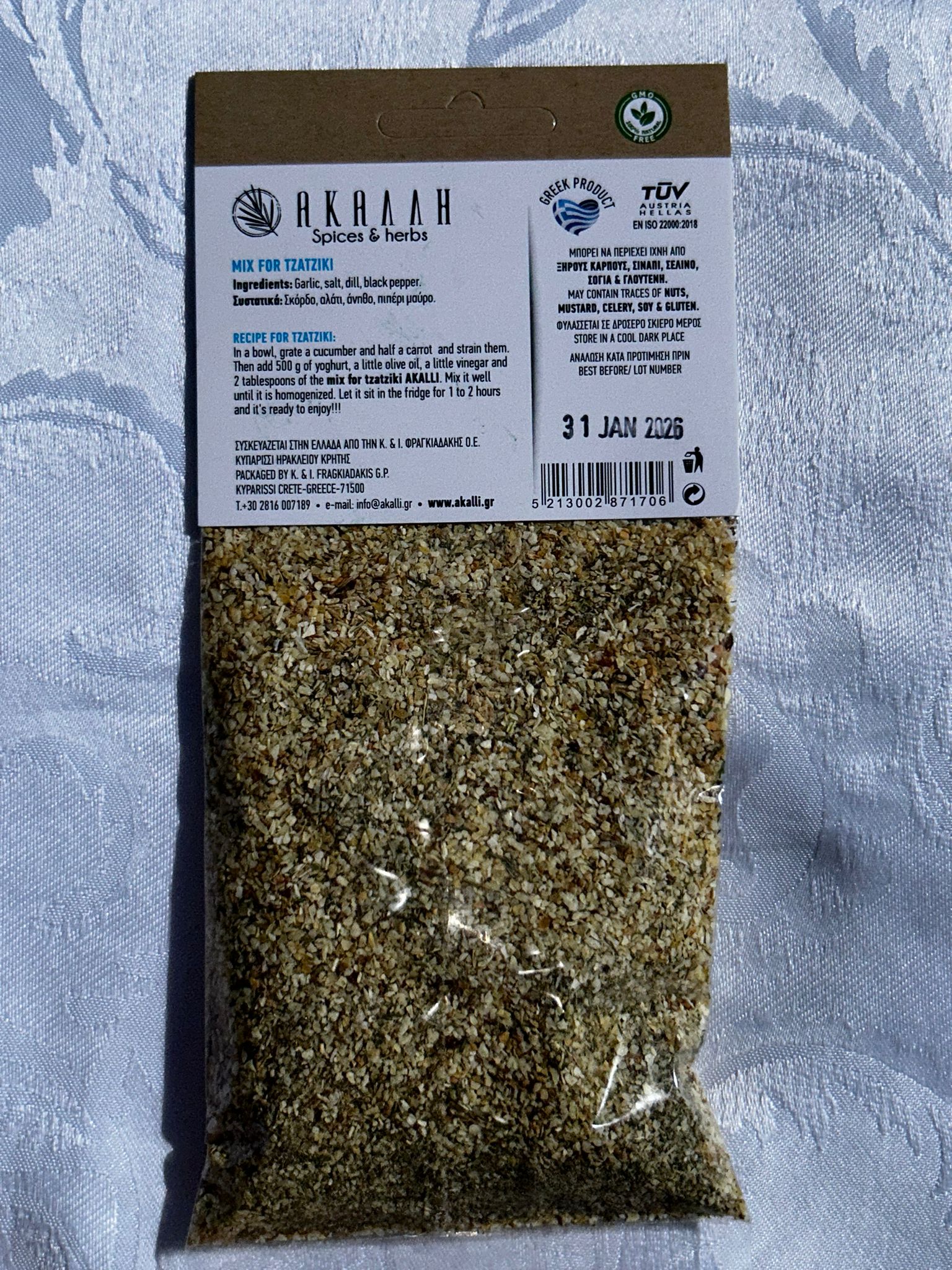 Herbs & Spices - Kostas Olive Oil