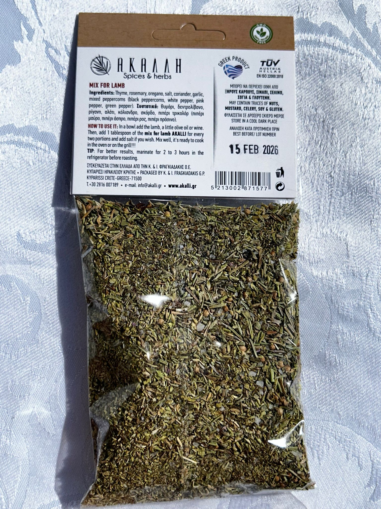 Herbs & Spices - Kostas Olive Oil