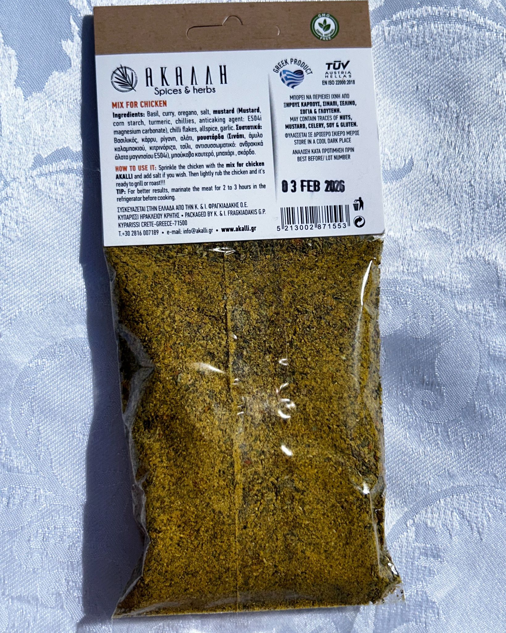 Herbs & Spices - Kostas Olive Oil