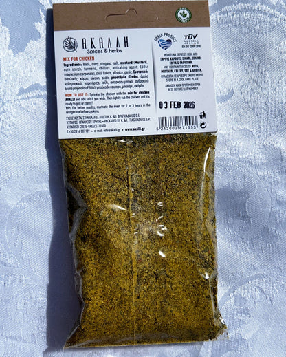 Herbs & Spices - Kostas Olive Oil