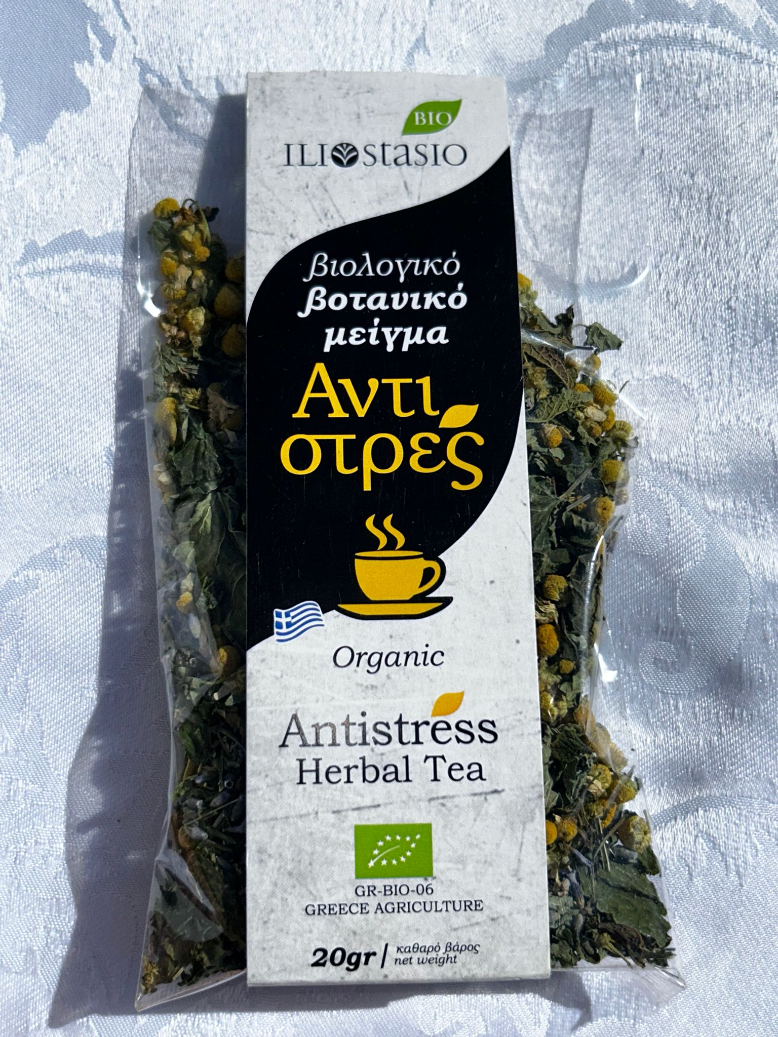 Herbs & Spices - Kostas Olive Oil