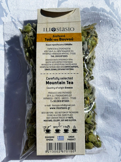 Herbs & Spices - Kostas Olive Oil