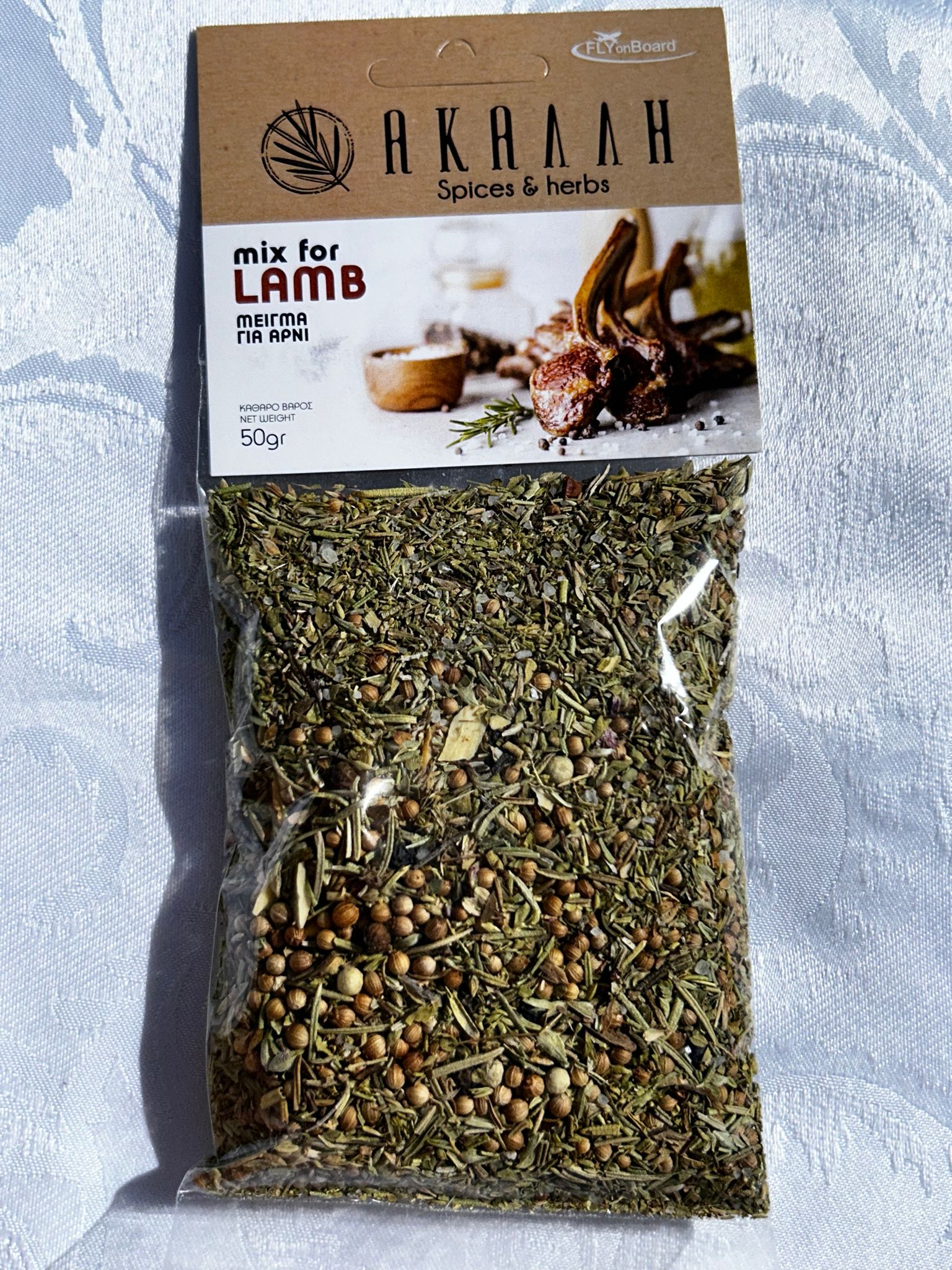 Herbs & Spices - Kostas Olive Oil