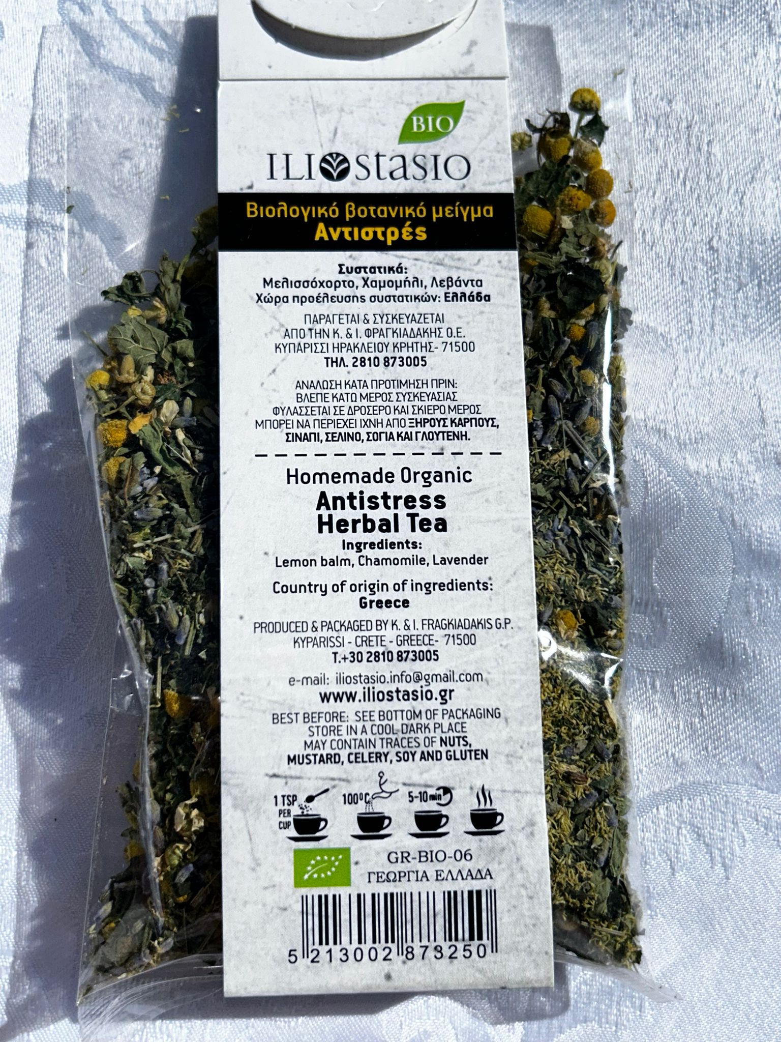 Herbs & Spices - Kostas Olive Oil