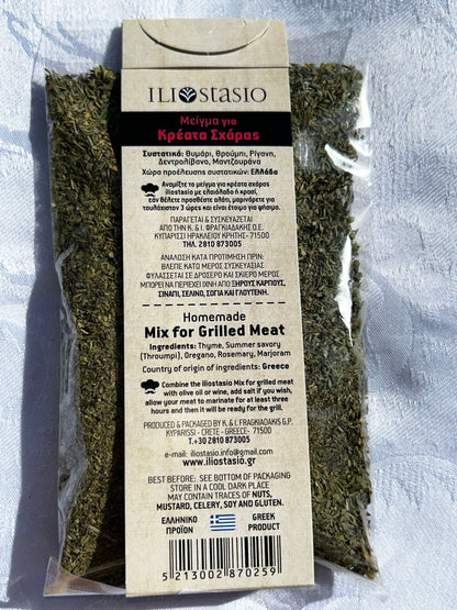 Herbs & Spices - Kostas Olive Oil